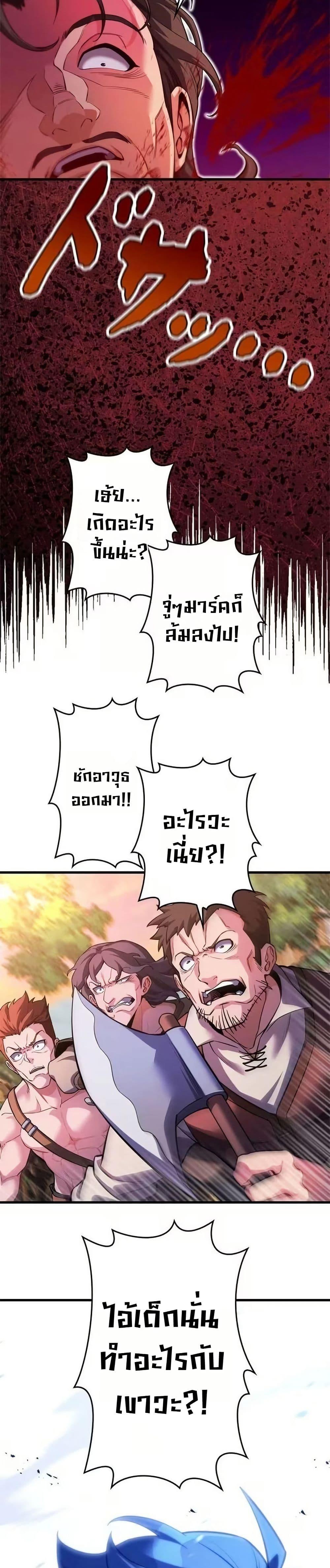 Manga-lc-com อ่านมังงะ อ่านการ์ตูน ออนไลน์ ฟรี Eldomia Era The Reincarnated Vengeful ตอนที่ 1 2 3 4 5 6 7 8 9 10 11 12 13 14 ฟรี ไม่มีโฆษณา Manga-lc - อ่าน มังงะ อ่าน การ์ตูน ออนไลน์ อ่านมังงะ ฟรี