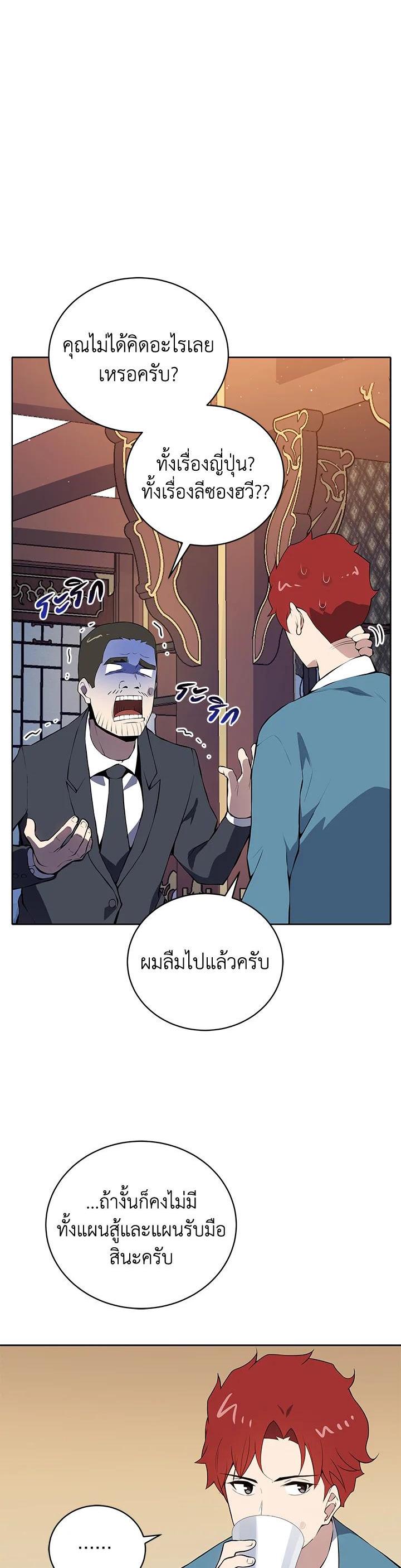 Manga-lc-com อ่านมังงะ อ่านการ์ตูน ออนไลน์ ฟรี The Descent of the Demonic Master ตอนที่ 1 2 3 4 5 6 7 8 9 10 11 12 13 14 ฟรี ไม่มีโฆษณา Manga-lc - อ่าน มังงะ อ่าน การ์ตูน ออนไลน์ อ่านมังงะ ฟรี