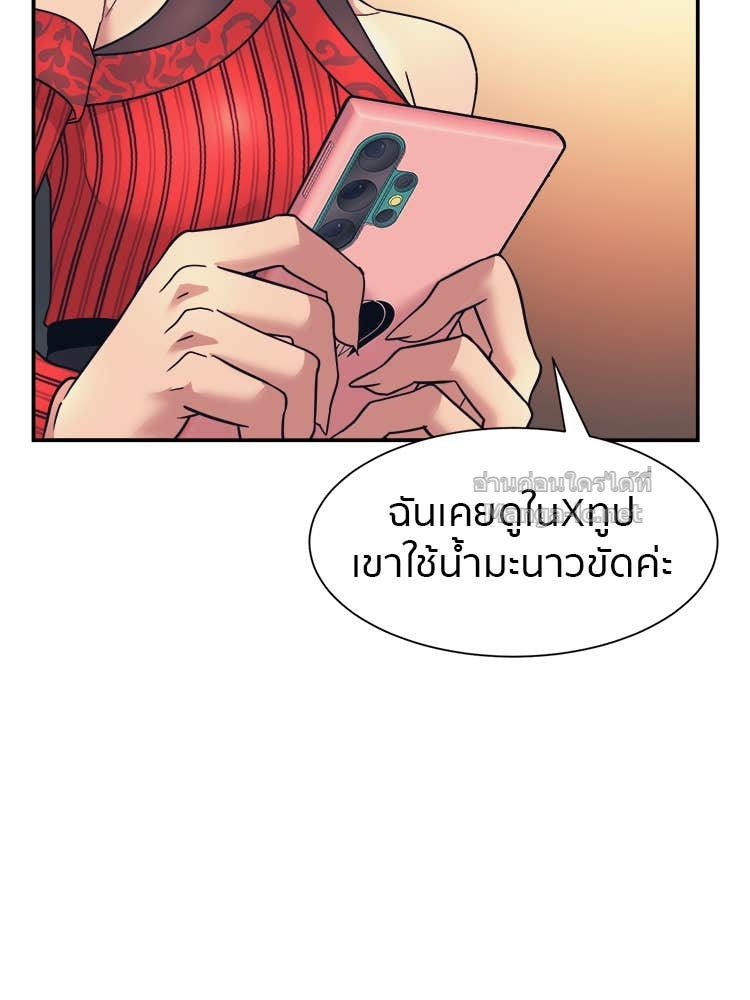 Doujin-Lc- อ่าน โดจิน มังฮวา เกาหลี ญี่ปุ่น จีน แปลไทย โคตรแกร่ง ตอนที่ 1 2 3 4 5 6 7 8 9 10 11 12 13 14 ฟรี ไม่มีโฆษณา อ่าน โดจิน Manhwa เกาหลี ญี่ปุ่น จีน เรามีครบ คัดมาให้เน้นๆ โดจิน 18+ รับประกันความฟินโดย Doujin Lc
