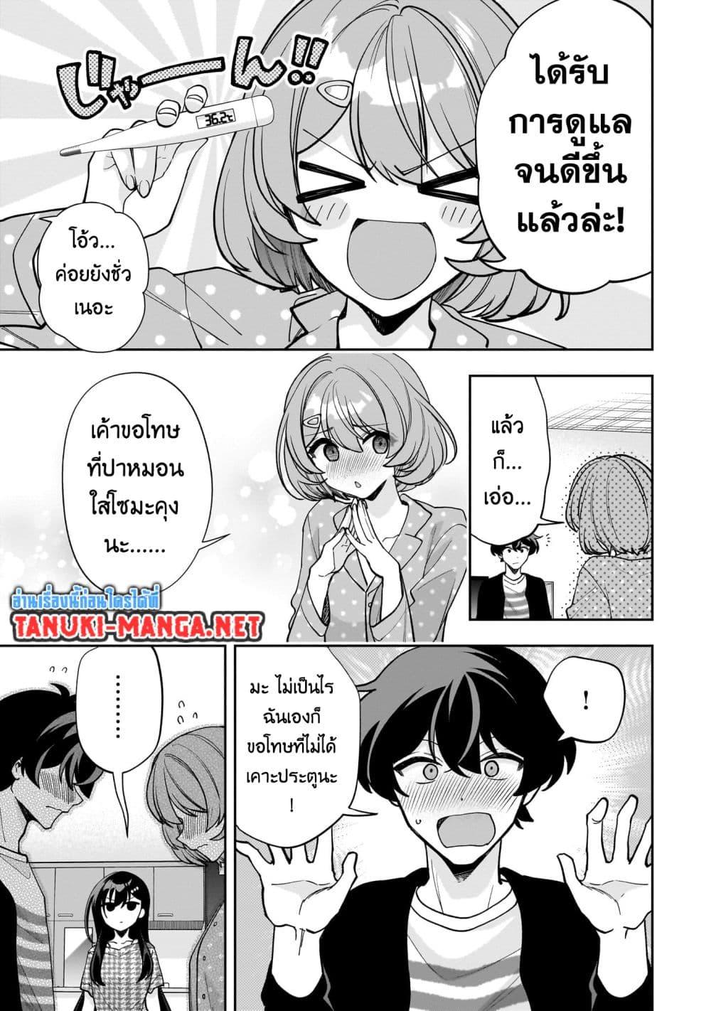 Manga-lc-com อ่านมังงะ อ่านการ์ตูน ออนไลน์ ฟรี Net no “Oshi” to Real no “Oshi” ga Tonari ni Hikkoshite Kita ตอนที่ 1 2 3 4 5 6 7 8 9 10 11 12 13 14 ฟรี ไม่มีโฆษณา Manga-lc - อ่าน มังงะ อ่าน การ์ตูน ออนไลน์ อ่านมังงะ ฟรี