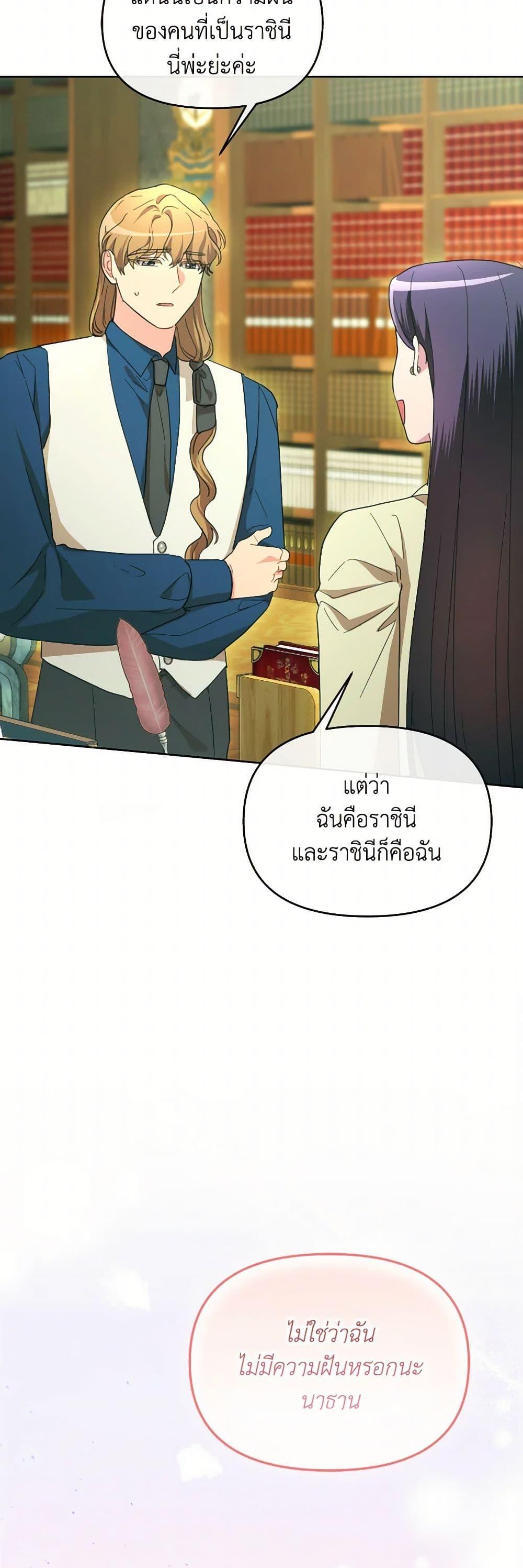 Manga-lc-com อ่านมังงะ อ่านการ์ตูน ออนไลน์ ฟรี The Villainess’s Dazzling Debut ตอนที่ 1 2 3 4 5 6 7 8 9 10 11 12 13 14 ฟรี ไม่มีโฆษณา Manga-lc - อ่าน มังงะ อ่าน การ์ตูน ออนไลน์ อ่านมังงะ ฟรี
