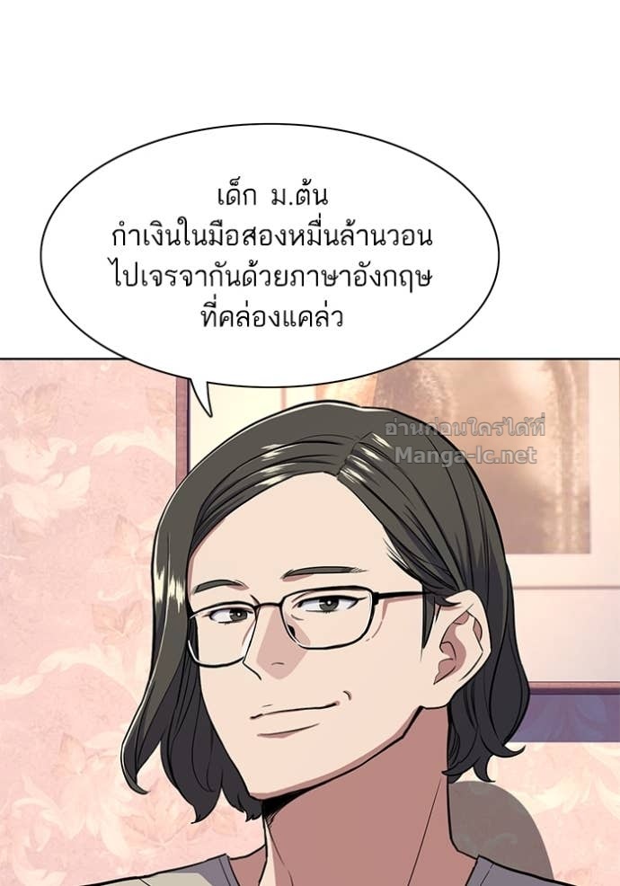 Doujin-Lc- อ่าน โดจิน มังฮวา เกาหลี ญี่ปุ่น จีน แปลไทย Reborn Rich ตอนที่ 1 2 3 4 5 6 7 8 9 10 11 12 13 14 ฟรี ไม่มีโฆษณา อ่าน โดจิน Manhwa เกาหลี ญี่ปุ่น จีน เรามีครบ คัดมาให้เน้นๆ โดจิน 18+ รับประกันความฟินโดย Doujin Lc