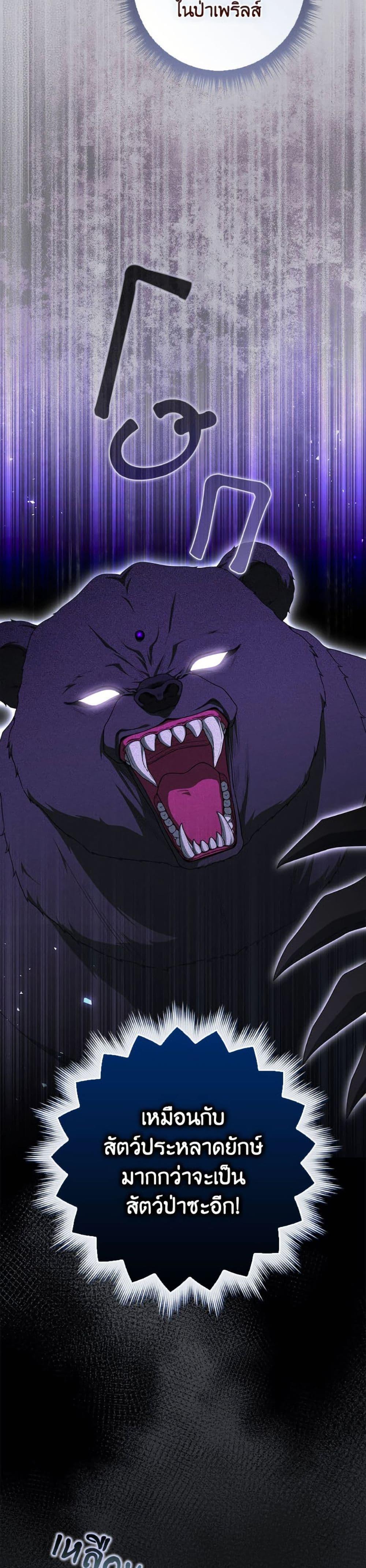 Manga-lc-com อ่านมังงะ อ่านการ์ตูน ออนไลน์ ฟรี I Listened to My Husband and Brought In a Lover ตอนที่ 1 2 3 4 5 6 7 8 9 10 11 12 13 14 ฟรี ไม่มีโฆษณา Manga-lc - อ่าน มังงะ อ่าน การ์ตูน ออนไลน์ อ่านมังงะ ฟรี