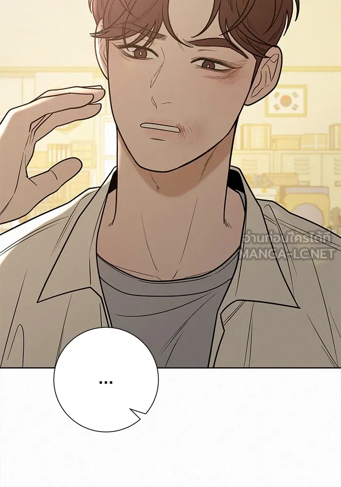 ปฏิบัติการรักวุ่นหัวใจ ตอนที่ 65 รูปที่ 18