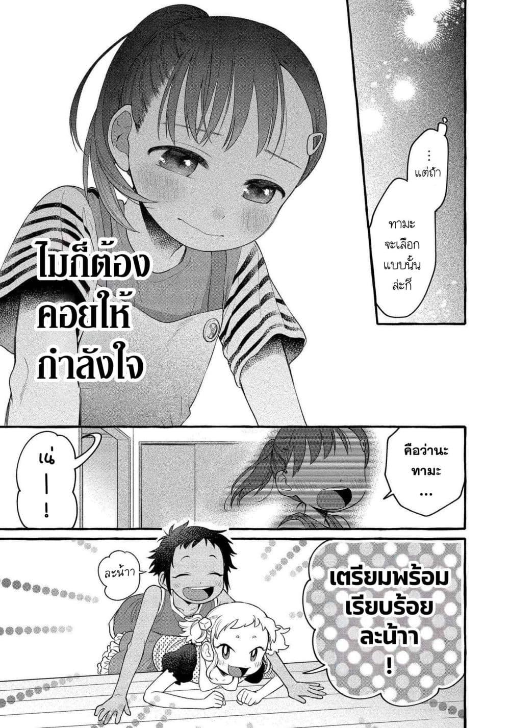 Manga-lc-com อ่านมังงะ อ่านการ์ตูน ออนไลน์ ฟรี Mai-chan no Onee-san Shiiku Gohan ตอนที่ 1 2 3 4 5 6 7 8 9 10 11 12 13 14 ฟรี ไม่มีโฆษณา Manga-lc - อ่าน มังงะ อ่าน การ์ตูน ออนไลน์ อ่านมังงะ ฟรี