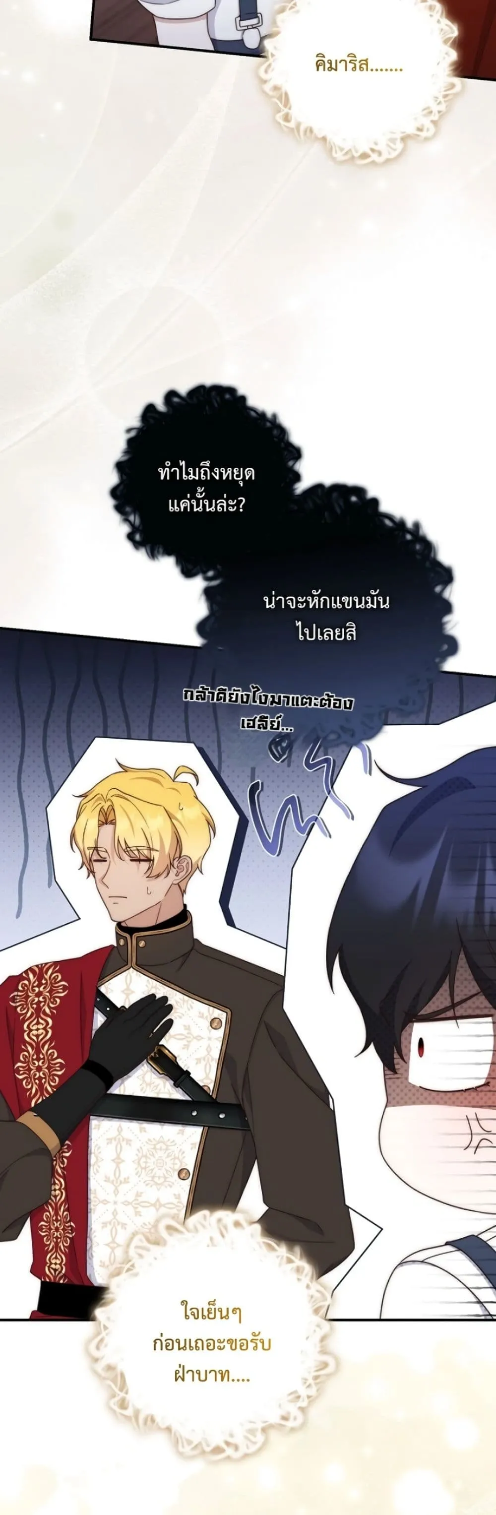 Manga-lc-com อ่านมังงะ อ่านการ์ตูน ออนไลน์ ฟรี The Emperor’s Marriage Scam ตอนที่ 1 2 3 4 5 6 7 8 9 10 11 12 13 14 ฟรี ไม่มีโฆษณา Manga-lc - อ่าน มังงะ อ่าน การ์ตูน ออนไลน์ อ่านมังงะ ฟรี