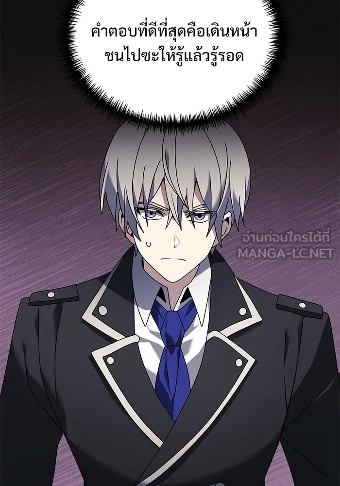 อัศวินดำล่าท้าเวลา ตอนที่ 65 รูปที่ 12