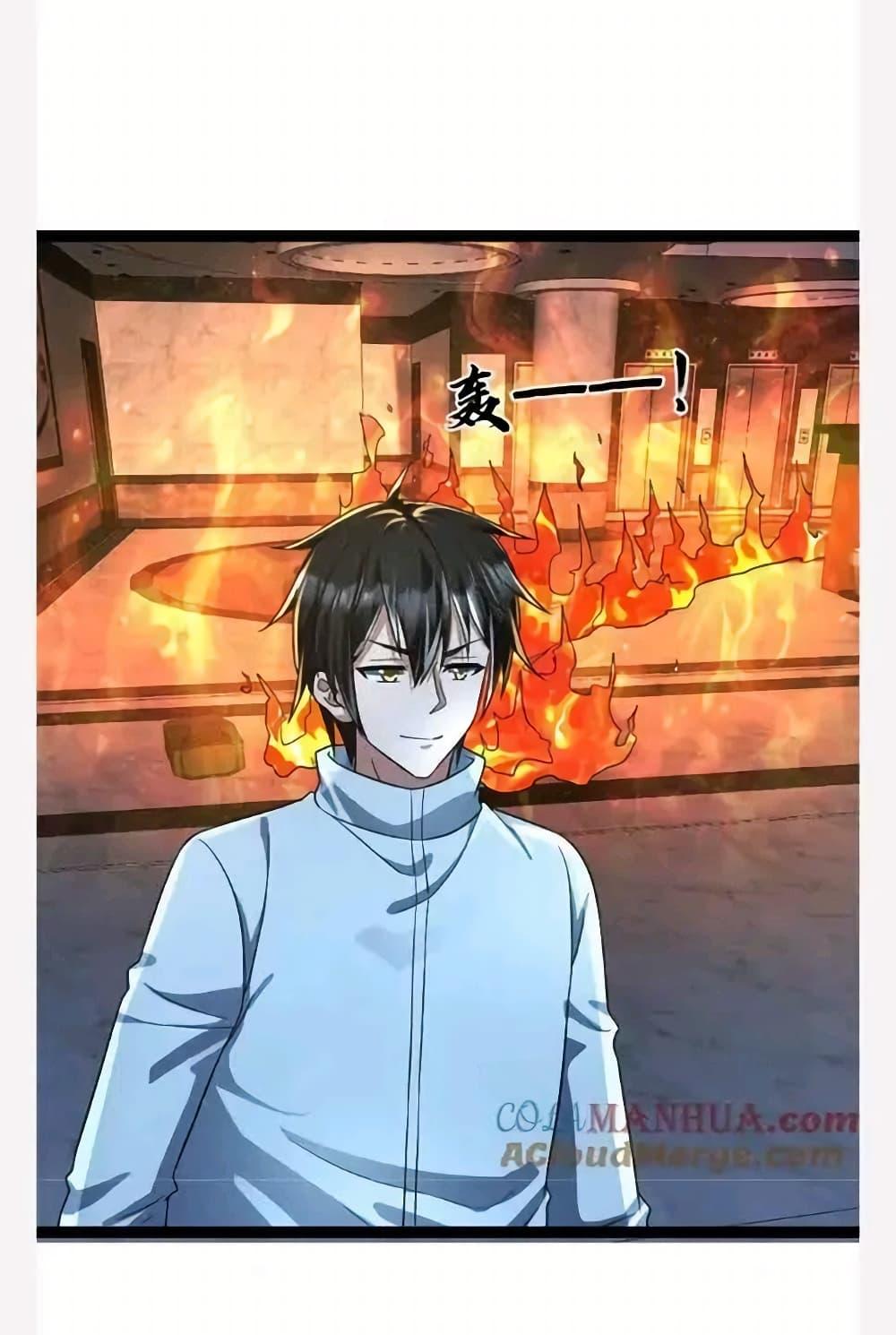 Manga-lc-com อ่านมังงะ อ่านการ์ตูน ออนไลน์ ฟรี Freezing the World I Built a Doomsday Safehouse ตอนที่ 1 2 3 4 5 6 7 8 9 10 11 12 13 14 ฟรี ไม่มีโฆษณา Manga-lc - อ่าน มังงะ อ่าน การ์ตูน ออนไลน์ อ่านมังงะ ฟรี