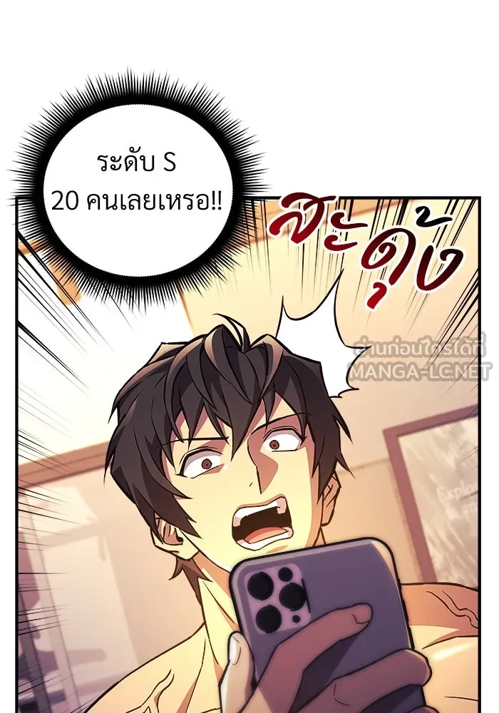สัปดาห์นี้งดอัปตอนใหม่ ตอนที่ 81 รูปที่ 69