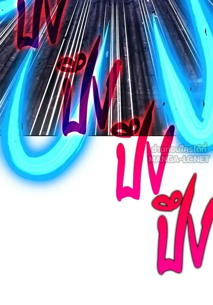 +99 ท่อนไม้ ตอนที่ 178 รูปที่ 291