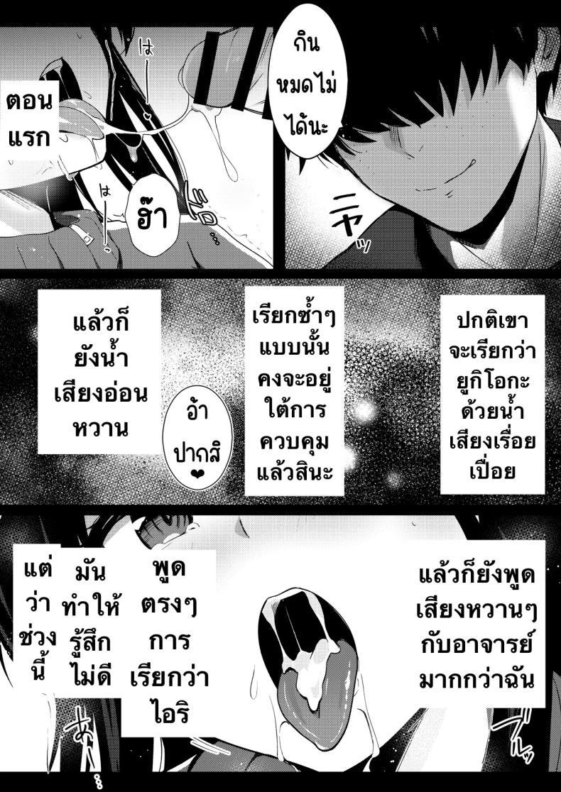 Doujin-Lc- อ่าน โดจิน มังฮวา เกาหลี ญี่ปุ่น จีน แปลไทย รุ่นพี่ที่ผมชื่นชม [Urahara Doll (Viali)] Boku no Akogare no Senpai ตอนที่ 1 2 3 4 5 6 7 8 9 10 11 12 13 14 ฟรี ไม่มีโฆษณา อ่าน โดจิน Manhwa เกาหลี ญี่ปุ่น จีน เรามีครบ คัดมาให้เน้นๆ โดจิน 18+ รับประกันความฟินโดย  Doujin Lc
