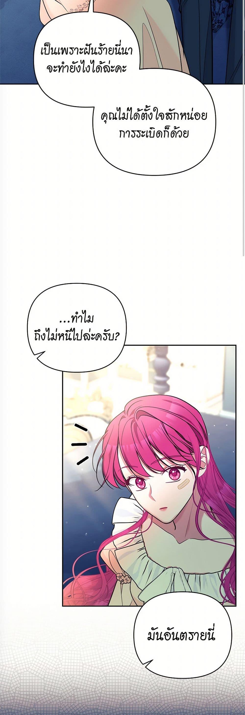 Manga-lc-com อ่านมังงะ อ่านการ์ตูน ออนไลน์ ฟรี Breaking News ตอนที่ 1 2 3 4 5 6 7 8 9 10 11 12 13 14 ฟรี ไม่มีโฆษณา Manga-lc - อ่าน มังงะ อ่าน การ์ตูน ออนไลน์ อ่านมังงะ ฟรี