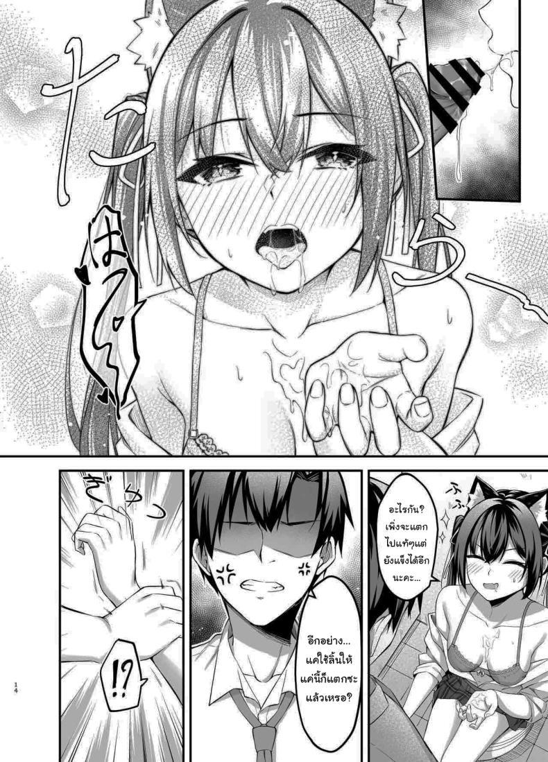Doujin-Lc- อ่าน โดจิน มังฮวา เกาหลี ญี่ปุ่น จีน แปลไทย ไม่ได้เป็นห่วงสักหน่อยค่ะ [Thai Doujinshi Doukoukai (Anjaku112)] Serika-chan no Arbeit Serika's part-time job (Blue Archive) ตอนที่ 1 2 3 4 5 6 7 8 9 10 11 12 13 14 ฟรี ไม่มีโฆษณา อ่าน โดจิน Manhwa เกาหลี ญี่ปุ่น จีน เรามีครบ คัดมาให้เน้นๆ โดจิน 18+ รับประกันความฟินโดย  Doujin Lc