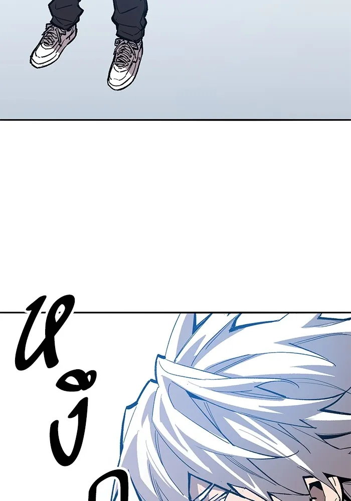 ยอดคนเลเวลทะลุ ตอนที่ 58 ปัญหาเชาว์ (5) รูปที่ 316