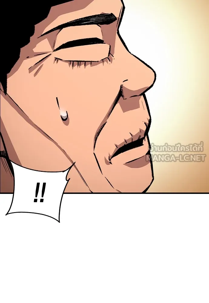 King Game ตอนที่ 75 ฮวังมูเจ (9) รูปที่ 63