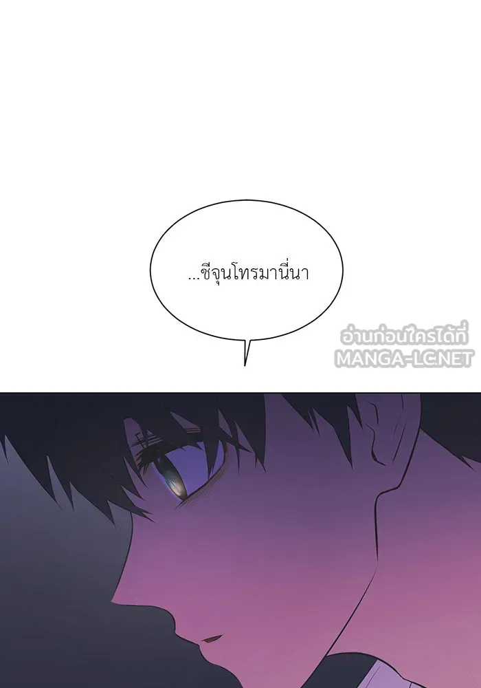 อย่าล้อเล่นกับหัวใจ ตอนที่ 73 รูปที่ 45