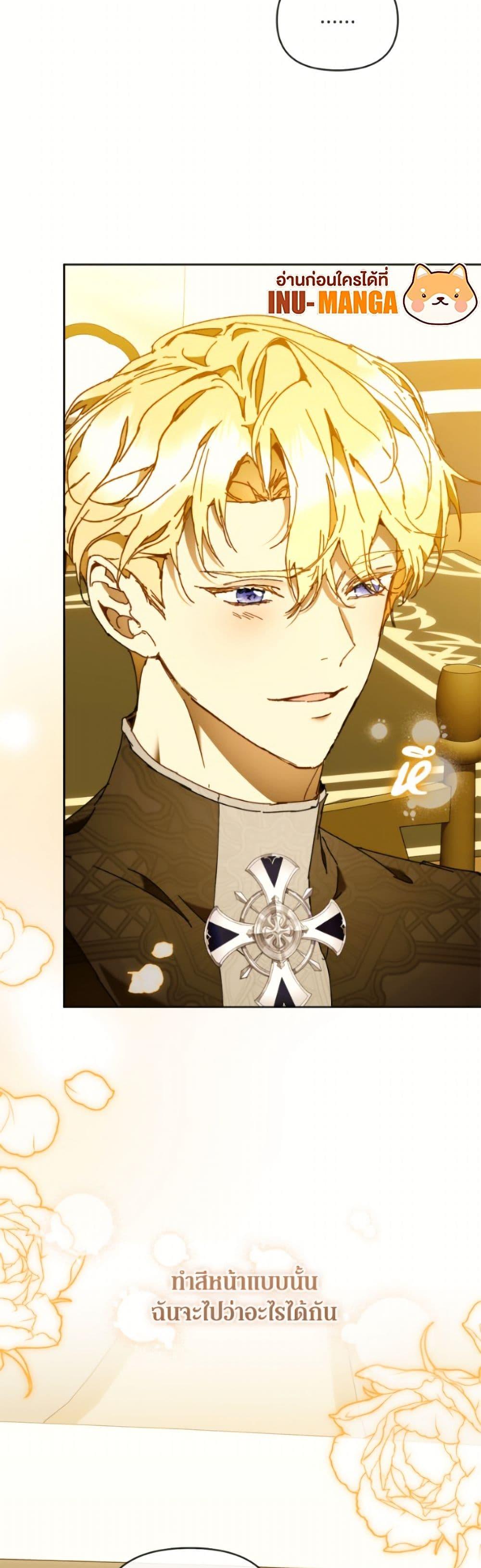 Manga-lc-com อ่านมังงะ อ่านการ์ตูน ออนไลน์ ฟรี I’m the Villainous Male Lead’s Terminally-Ill Aunt ตอนที่ 1 2 3 4 5 6 7 8 9 10 11 12 13 14 ฟรี ไม่มีโฆษณา Manga-lc - อ่าน มังงะ อ่าน การ์ตูน ออนไลน์ อ่านมังงะ ฟรี