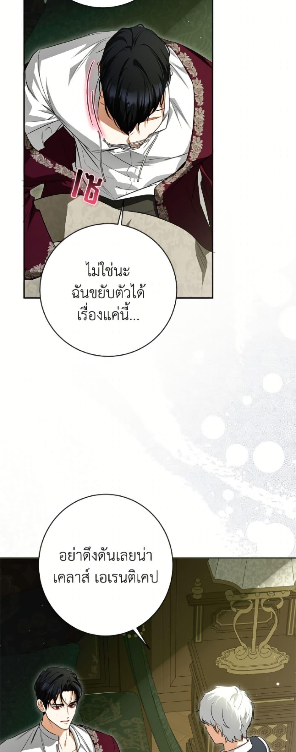 Manga-lc-com อ่านมังงะ อ่านการ์ตูน ออนไลน์ ฟรี I Think I’ve Been Possessed Somewhere ตอนที่ 1 2 3 4 5 6 7 8 9 10 11 12 13 14 ฟรี ไม่มีโฆษณา Manga-lc - อ่าน มังงะ อ่าน การ์ตูน ออนไลน์ อ่านมังงะ ฟรี