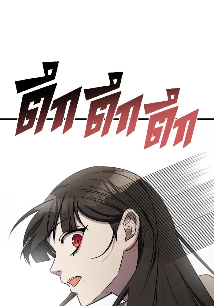 วายร้ายก็อยากมีรัก ตอนที่ 64 รูปที่ 112