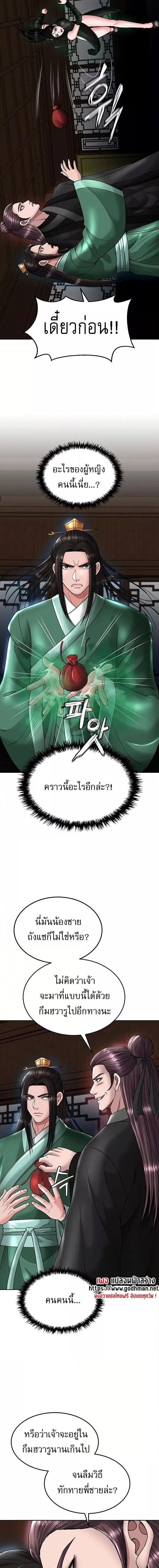 Manga-lc-com อ่านมังงะ อ่านการ์ตูน ออนไลน์ ฟรี I Ended Up in the World of Murim ตอนที่ 1 2 3 4 5 6 7 8 9 10 11 12 13 14 ฟรี ไม่มีโฆษณา Manga-lc - อ่าน มังงะ อ่าน การ์ตูน ออนไลน์ อ่านมังงะ ฟรี
