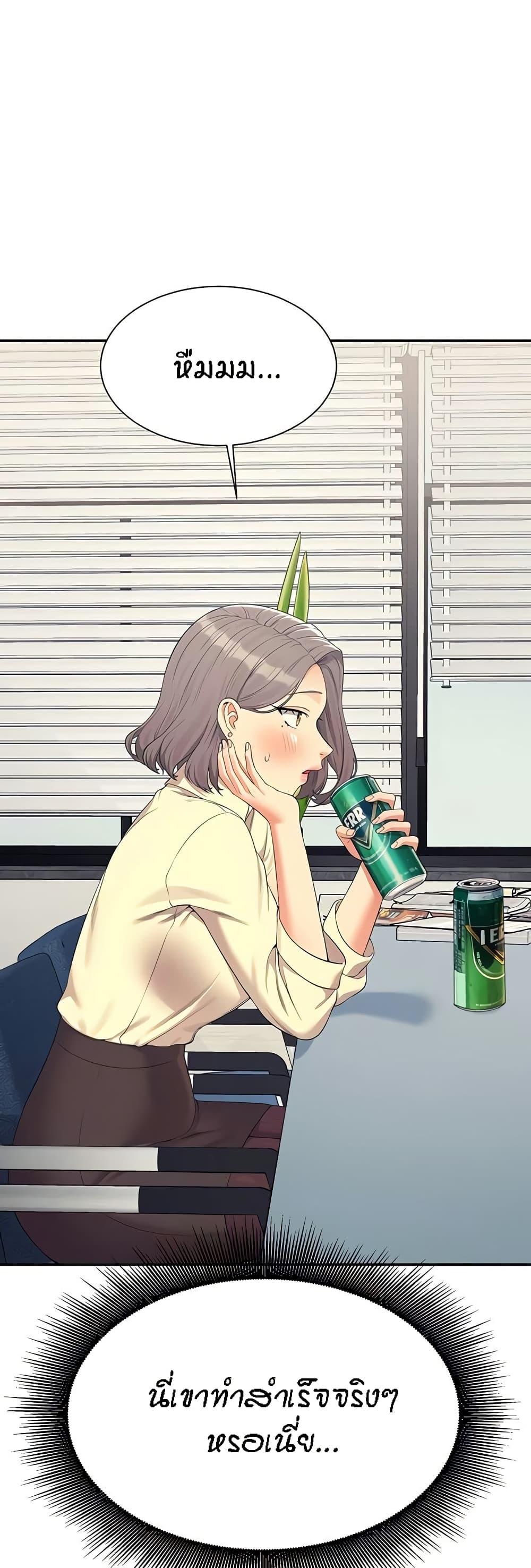 Doujin-Lc- อ่าน โดจิน มังฮวา เกาหลี ญี่ปุ่น จีน แปลไทย Is There No Goddess in My College ตอนที่ 1 2 3 4 5 6 7 8 9 10 11 12 13 14 ฟรี ไม่มีโฆษณา อ่าน โดจิน Manhwa เกาหลี ญี่ปุ่น จีน เรามีครบ คัดมาให้เน้นๆ โดจิน 18+ รับประกันความฟินโดย  Doujin Lc
