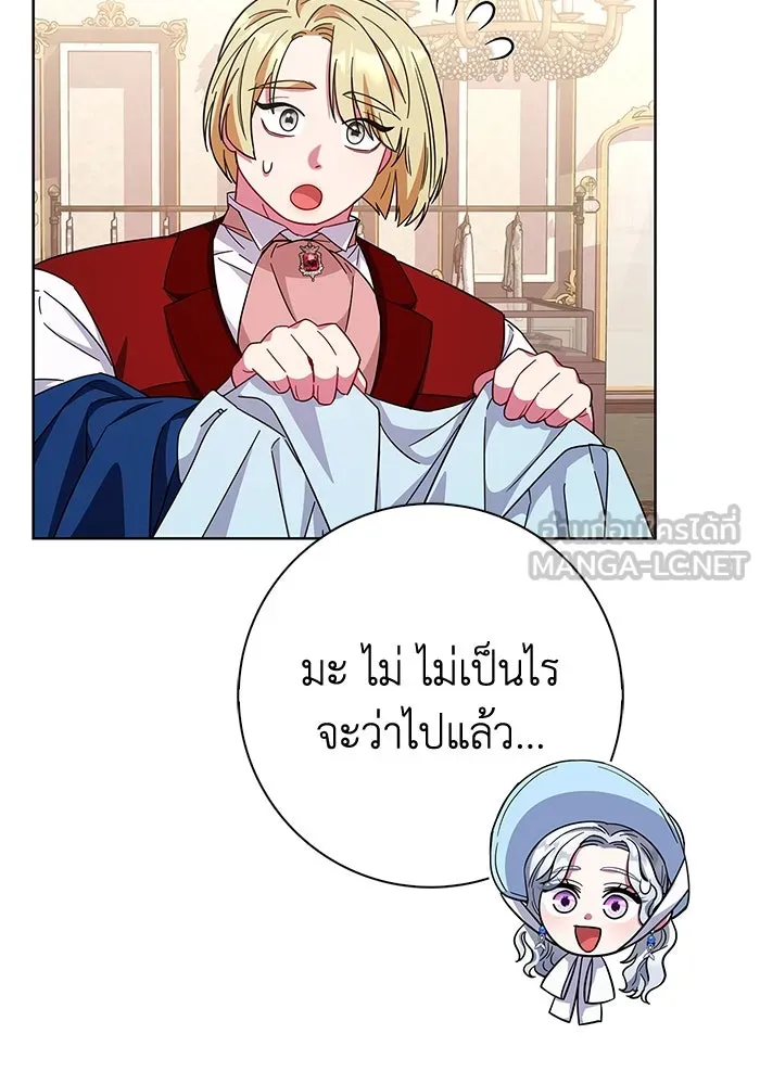 ฉันกลายเป็นแม่พระเอกนิยายจอมเสเพล ตอนที่ 23 รูปที่ 12