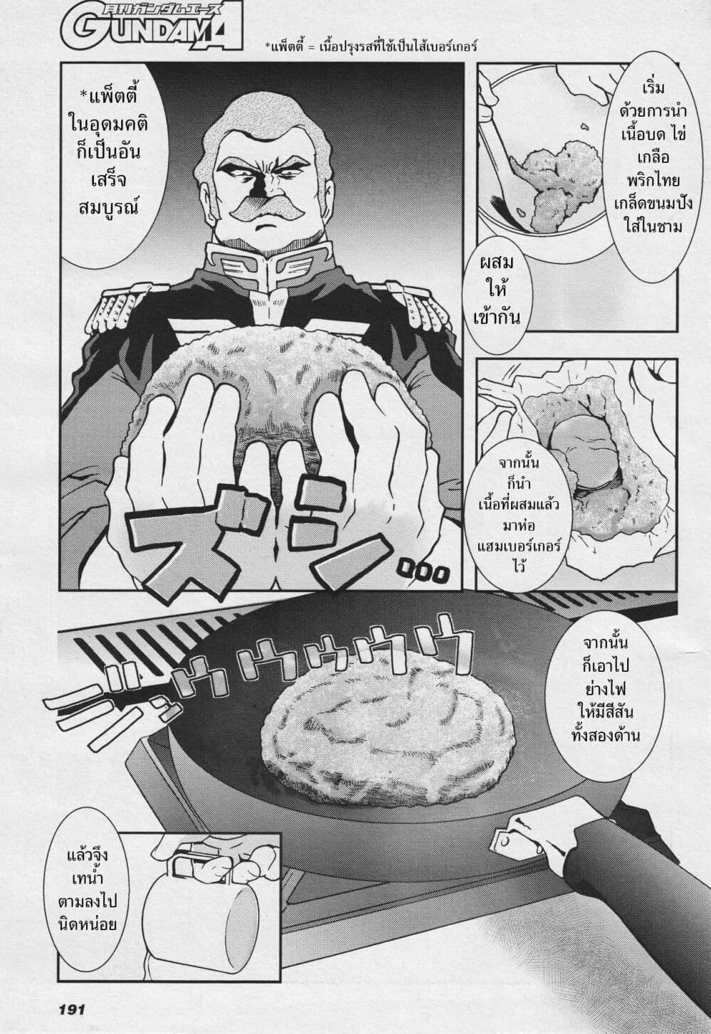 Manga-lc-com อ่านมังงะ อ่านการ์ตูน ออนไลน์ ฟรี Ral Meshi Ramba Ral no Haitoku Gohan ตอนที่ 1 2 3 4 5 6 7 8 9 10 11 12 13 14 ฟรี ไม่มีโฆษณา Manga-lc - อ่าน มังงะ อ่าน การ์ตูน ออนไลน์ อ่านมังงะ ฟรี