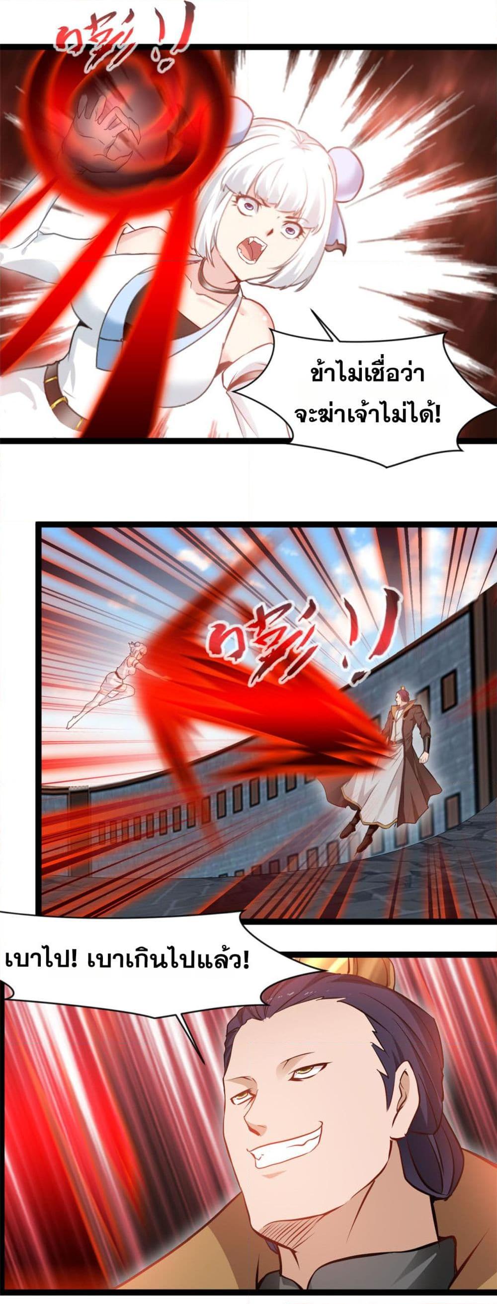 Manga-lc-com อ่านมังงะ อ่านการ์ตูน ออนไลน์ ฟรี Peerless Ancient ตำนานปรัมปราไร้เทียมทาน ตอนที่ 1 2 3 4 5 6 7 8 9 10 11 12 13 14 ฟรี ไม่มีโฆษณา Manga-lc - อ่าน มังงะ อ่าน การ์ตูน ออนไลน์ อ่านมังงะ ฟรี