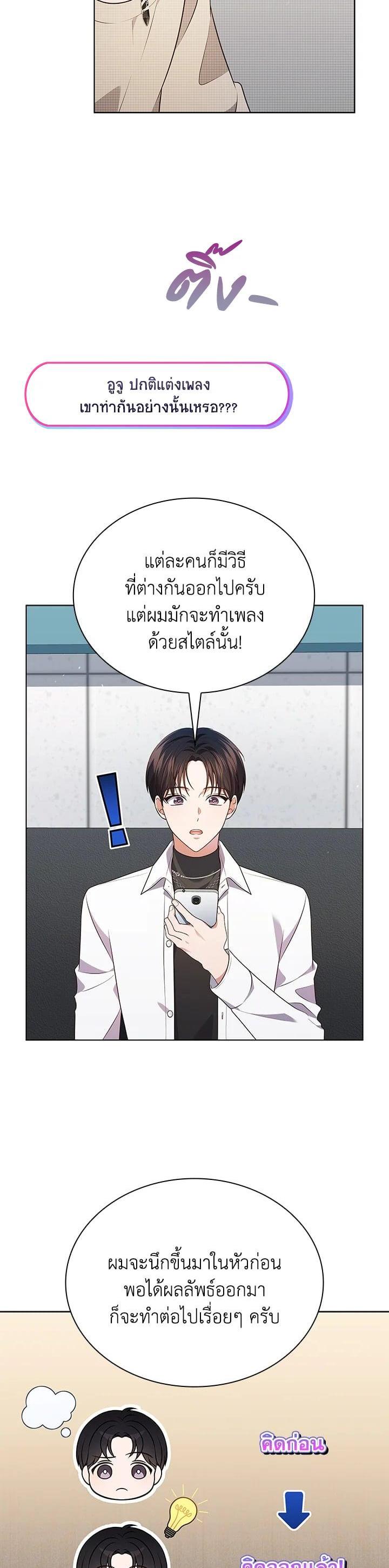 Manga-lc-com อ่านมังงะ อ่านการ์ตูน ออนไลน์ ฟรี In This Life, the Greatest Star in the Universe ตอนที่ 1 2 3 4 5 6 7 8 9 10 11 12 13 14 ฟรี ไม่มีโฆษณา Manga-lc - อ่าน มังงะ อ่าน การ์ตูน ออนไลน์ อ่านมังงะ ฟรี