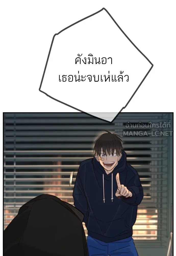 พริบตาเปลี่ยนโลก ตอนที่ 19 รูปที่ 36