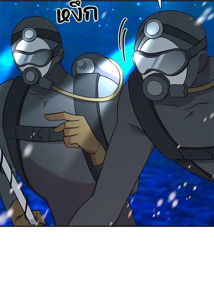 รักน้ำ รักปลา รักเธอนะ ตอนที่ 51 ปลาตามหาสมบัติ รูปที่ 50