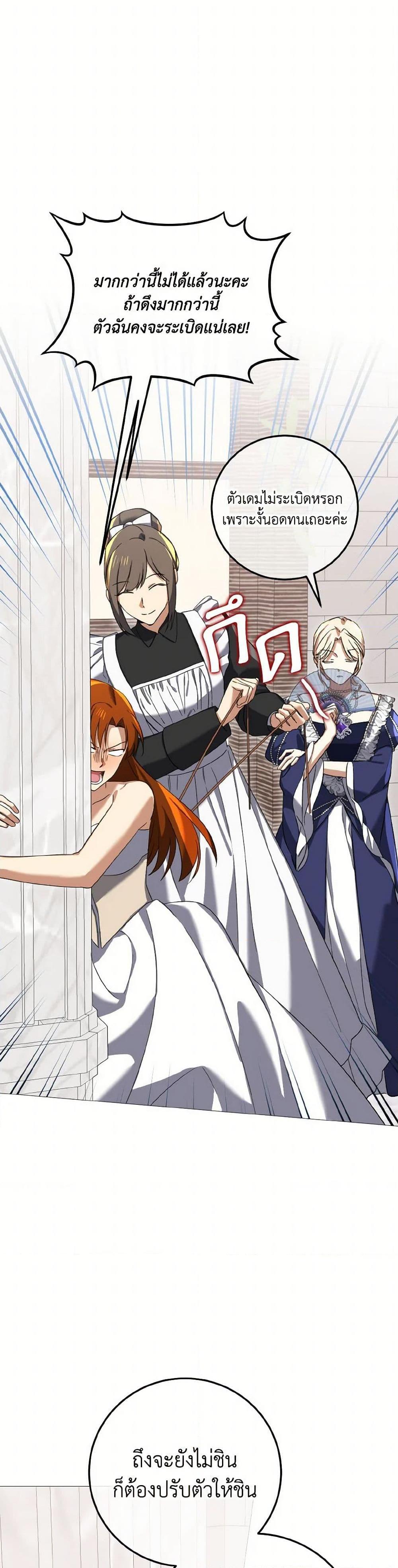 Manga-lc-com อ่านมังงะ อ่านการ์ตูน ออนไลน์ ฟรี Don’t Mess With My Duke Dubless! ตอนที่ 1 2 3 4 5 6 7 8 9 10 11 12 13 14 ฟรี ไม่มีโฆษณา Manga-lc - อ่าน มังงะ อ่าน การ์ตูน ออนไลน์ อ่านมังงะ ฟรี