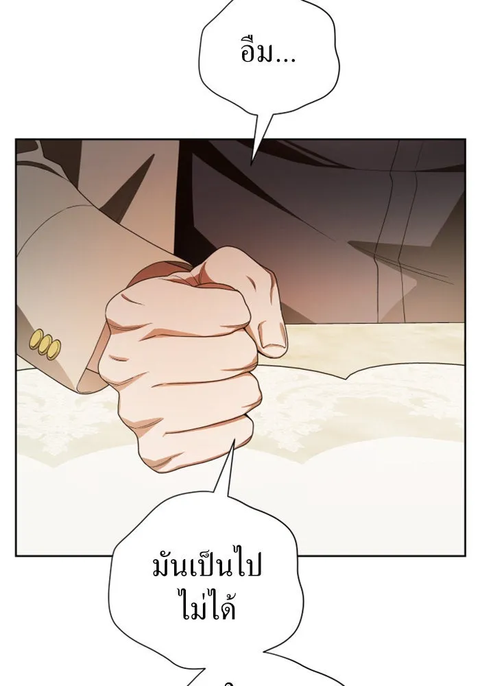 ชิงชีวิตพลิกลิขิตชะตา ตอนที่ 58. ไม่รับฟ้อง รูปที่ 37