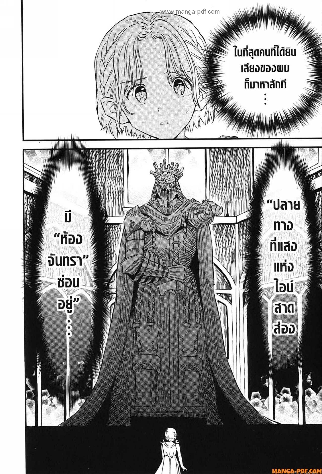 Manga-lc-com อ่านมังงะ อ่านการ์ตูน ออนไลน์ ฟรี Re Cervin ตอนที่ 1 2 3 4 5 6 7 8 9 10 11 12 13 14 ฟรี ไม่มีโฆษณา Manga-lc - อ่าน มังงะ อ่าน การ์ตูน ออนไลน์ อ่านมังงะ ฟรี