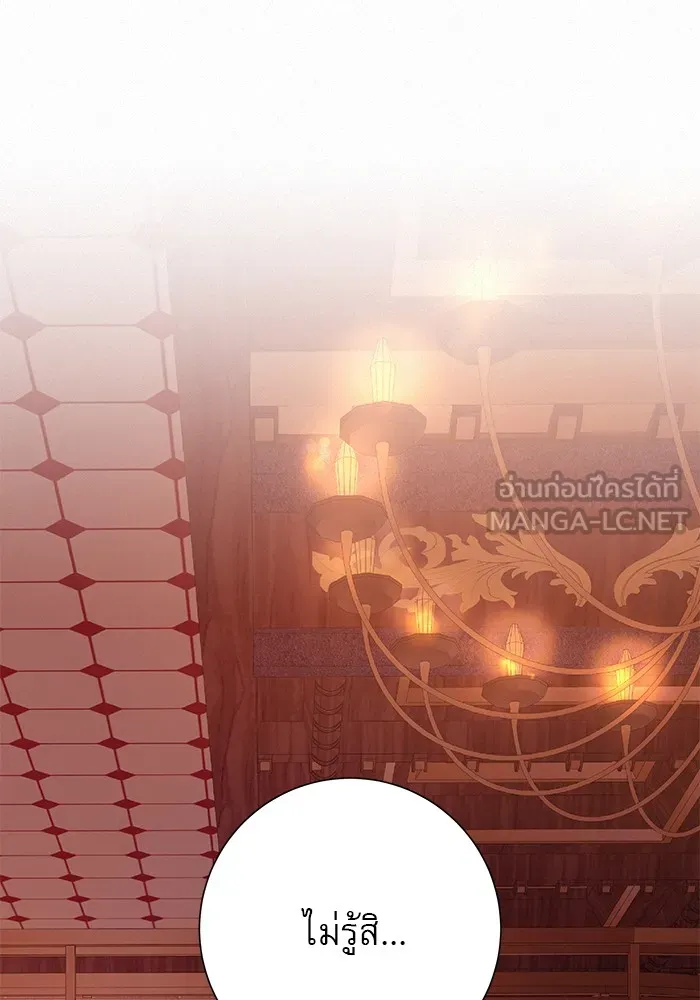 ปฏิบัติการรักวุ่นหัวใจ ตอนที่ 105 รูปที่ 39