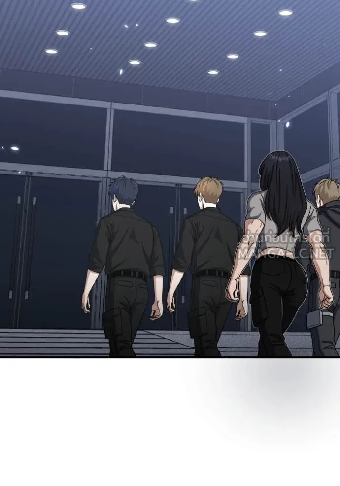 อัจฉริยะนอกคอก ตอนที่ 130 รูปที่ 35