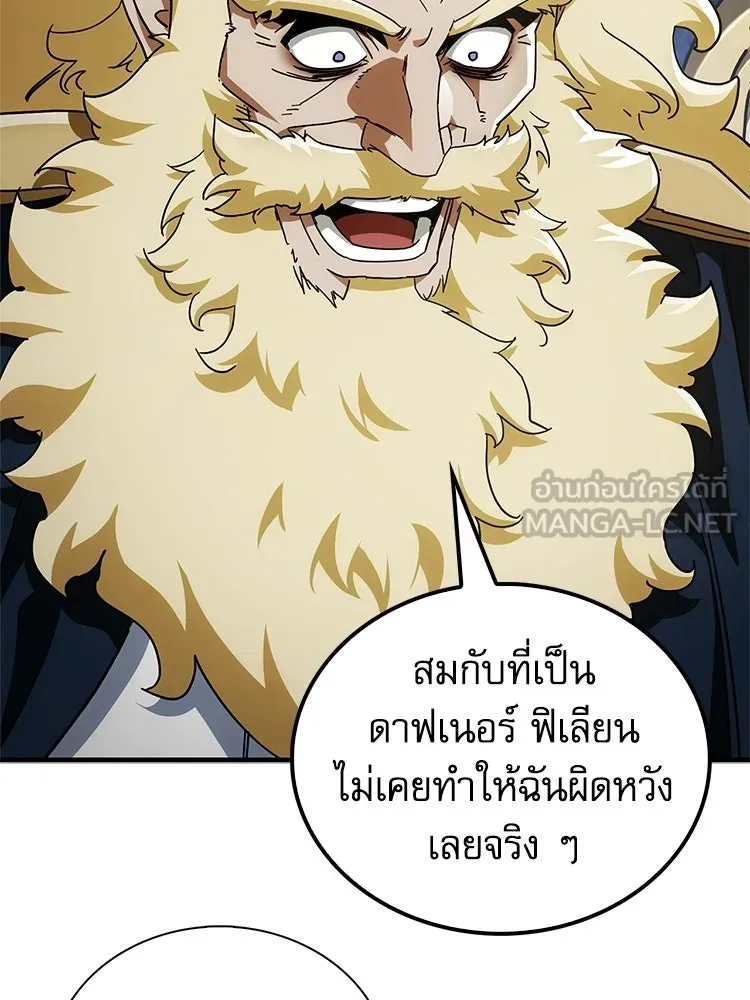 หยุดนะจอมมาร ฮีโร่ล้อมไว้หมดแล้ว ตอนที่ 27 การสื่อสารด้วยร่างกาย รูปที่ 159