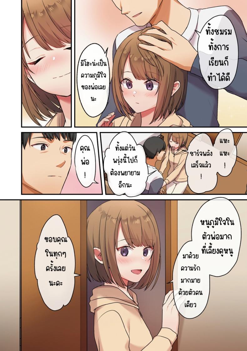 Doujin-Lc- อ่าน โดจิน มังฮวา เกาหลี ญี่ปุ่น จีน แปลไทย ลูกสาวไม่อยู่ก็แตกในเพื่อนลูกสาวไม่หยุด [Shitsuji, Kotora] ตอนที่ 1 2 3 4 5 6 7 8 9 10 11 12 13 14 ฟรี ไม่มีโฆษณา อ่าน โดจิน Manhwa เกาหลี ญี่ปุ่น จีน เรามีครบ คัดมาให้เน้นๆ โดจิน 18+ รับประกันความฟินโดย  Doujin Lc