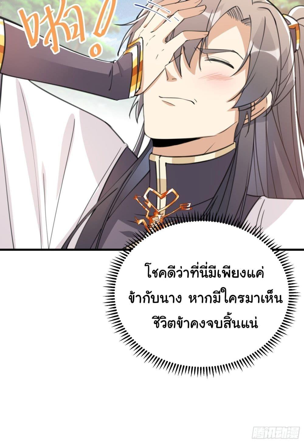 Manga-lc-com อ่านมังงะ อ่านการ์ตูน ออนไลน์ ฟรี Cultivating Immortality Requires a Rich Woman ตอนที่ 1 2 3 4 5 6 7 8 9 10 11 12 13 14 ฟรี ไม่มีโฆษณา Manga-lc - อ่าน มังงะ อ่าน การ์ตูน ออนไลน์ อ่านมังงะ ฟรี