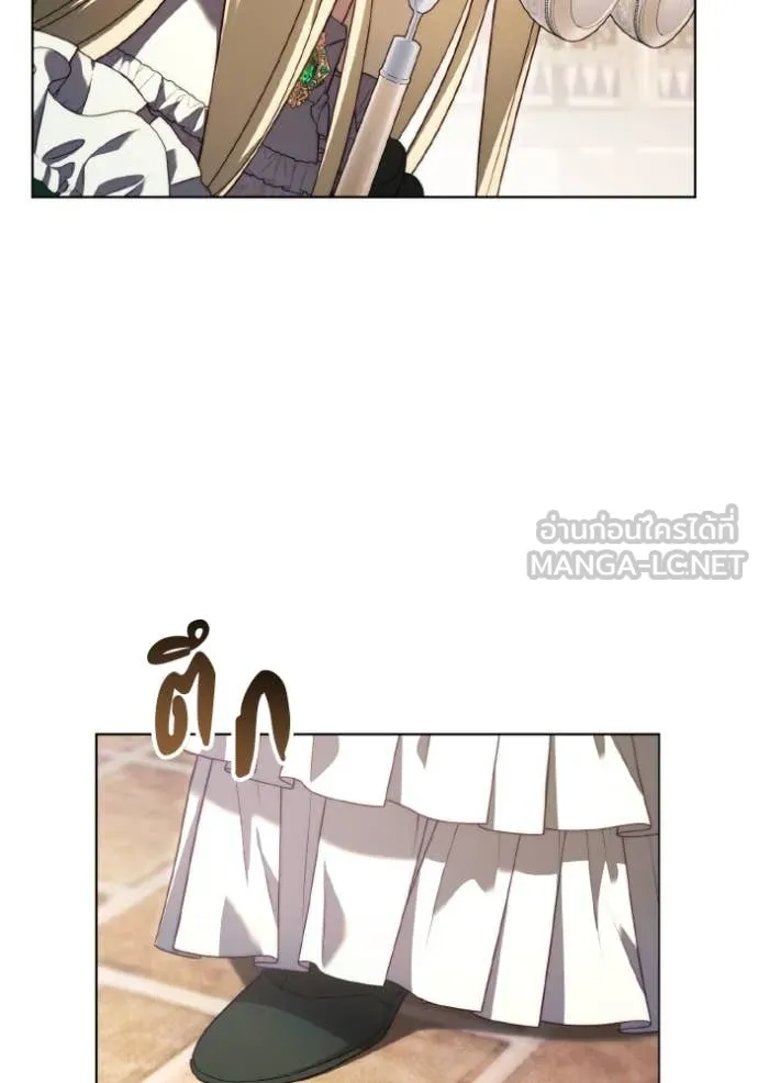 ราชินีจอมมาร ตอนที่ 52 รูปที่ 94