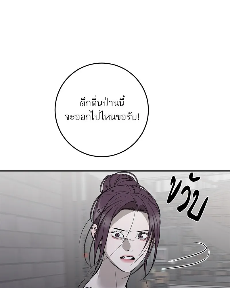 ตำนานเทพธิดาตกสวรรค์ ตอนที่ 97 รูปที่ 35