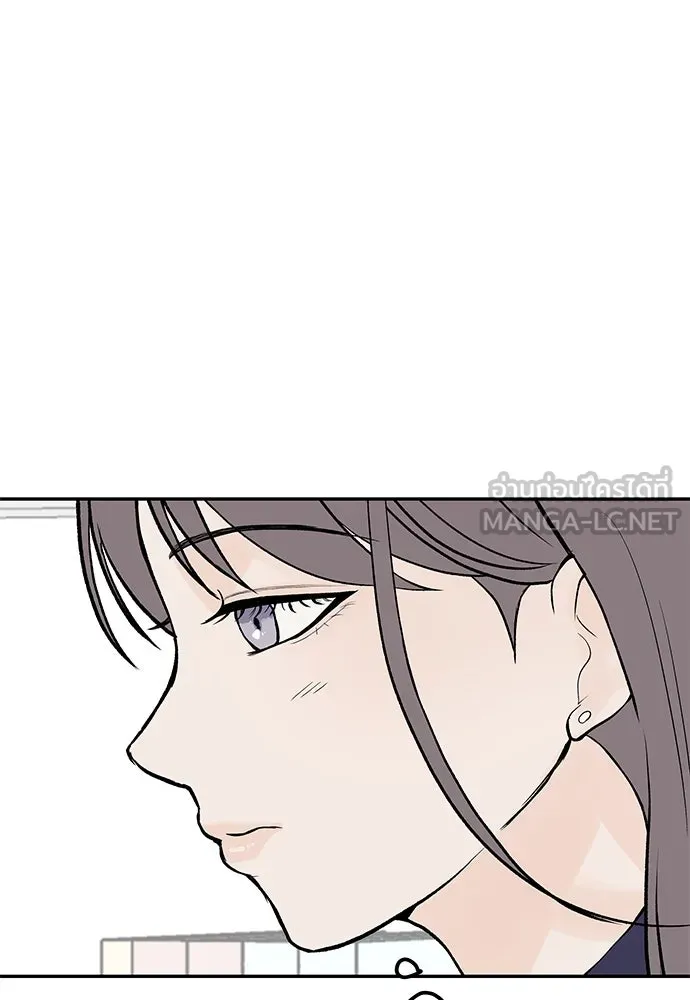 ถ่านไฟเราไม่เก่าเลย ตอนที่ 23 รูปที่ 87