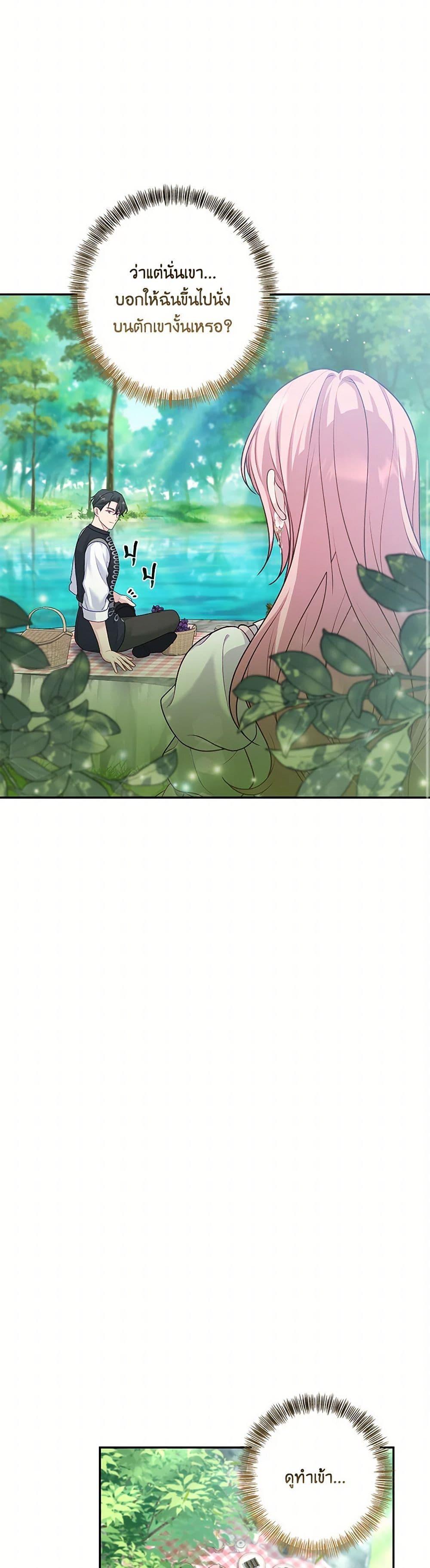 Manga-lc-com อ่านมังงะ อ่านการ์ตูน ออนไลน์ ฟรี The Villain’s Young Backer ตอนที่ 1 2 3 4 5 6 7 8 9 10 11 12 13 14 ฟรี ไม่มีโฆษณา Manga-lc - อ่าน มังงะ อ่าน การ์ตูน ออนไลน์ อ่านมังงะ ฟรี