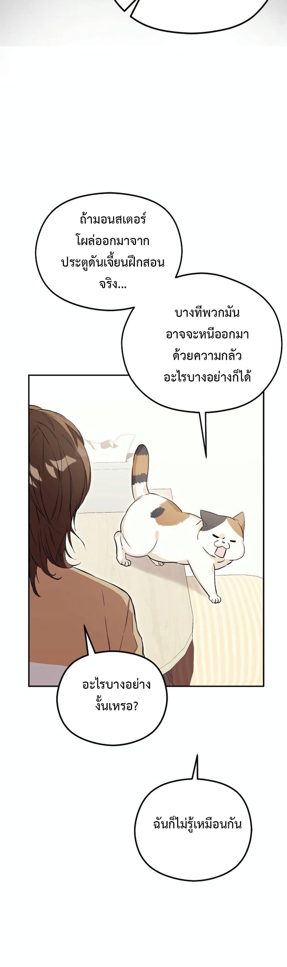 Manga-lc-com อ่านมังงะ อ่านการ์ตูน ออนไลน์ ฟรี The SSS-Class Cafe in Front of the Dungeon ตอนที่ 1 2 3 4 5 6 7 8 9 10 11 12 13 14 ฟรี ไม่มีโฆษณา Manga-lc - อ่าน มังงะ อ่าน การ์ตูน ออนไลน์ อ่านมังงะ ฟรี