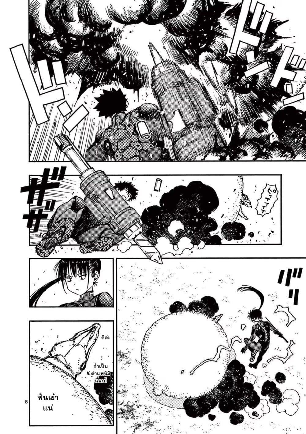 Manga-lc-com อ่านมังงะ อ่านการ์ตูน ออนไลน์ ฟรี RaiRaiRai ตอนที่ 1 2 3 4 5 6 7 8 9 10 11 12 13 14 ฟรี ไม่มีโฆษณา Manga-lc - อ่าน มังงะ อ่าน การ์ตูน ออนไลน์ อ่านมังงะ ฟรี