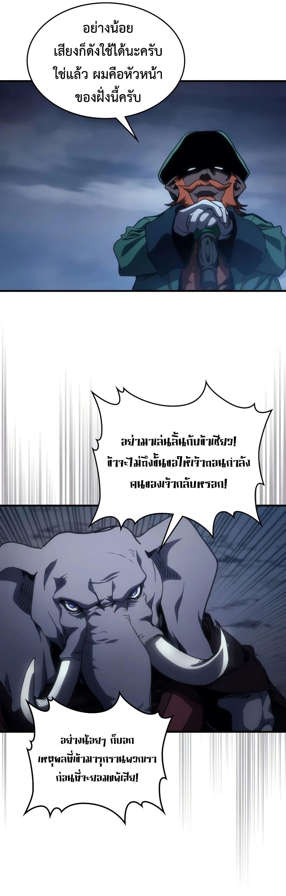 Manga-lc-com อ่านมังงะ อ่านการ์ตูน ออนไลน์ ฟรี Mr Devourer, Please Act Like a Final Boss ตอนที่ 1 2 3 4 5 6 7 8 9 10 11 12 13 14 ฟรี ไม่มีโฆษณา Manga-lc - อ่าน มังงะ อ่าน การ์ตูน ออนไลน์ อ่านมังงะ ฟรี