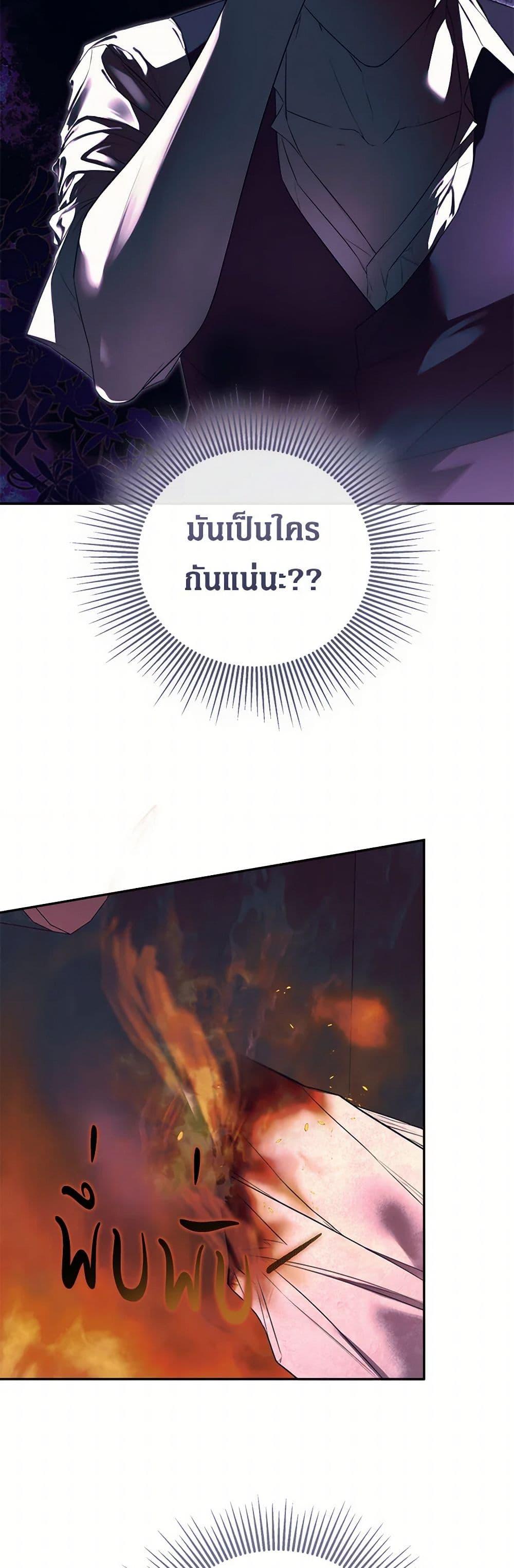 Manga-lc-com อ่านมังงะ อ่านการ์ตูน ออนไลน์ ฟรี I Mistook the Hidden Identity of the Sub Male Lead ตอนที่ 1 2 3 4 5 6 7 8 9 10 11 12 13 14 ฟรี ไม่มีโฆษณา Manga-lc - อ่าน มังงะ อ่าน การ์ตูน ออนไลน์ อ่านมังงะ ฟรี