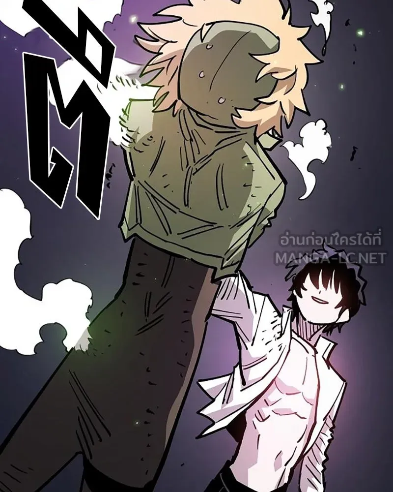 Player ตอนที่ 210 รูปที่ 135