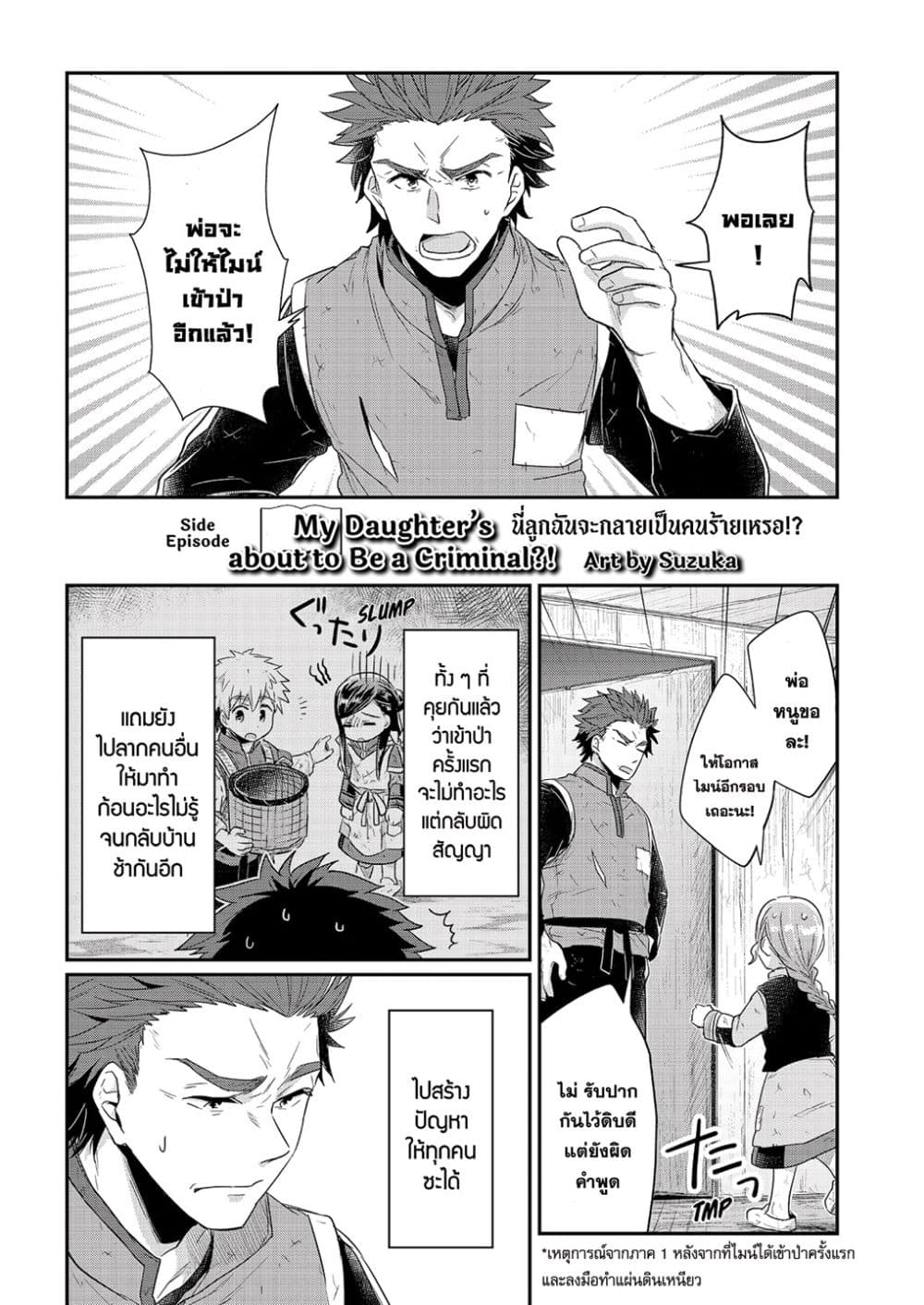 Manga-lc-com อ่านมังงะ อ่านการ์ตูน ออนไลน์ ฟรี Honzuki no Gekokujou Fanbook ตอนที่ 1 2 3 4 5 6 7 8 9 10 11 12 13 14 ฟรี ไม่มีโฆษณา Manga-lc - อ่าน มังงะ อ่าน การ์ตูน ออนไลน์ อ่านมังงะ ฟรี