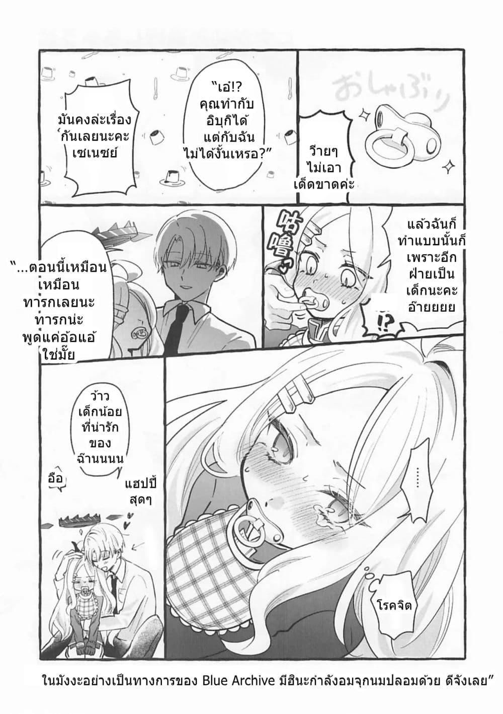 Manga-lc-com อ่านมังงะ อ่านการ์ตูน ออนไลน์ ฟรี Blue archive Hina no Kawaii toko Atsumetai! By mayotaro ตอนที่ 1 2 3 4 5 6 7 8 9 10 11 12 13 14 ฟรี ไม่มีโฆษณา Manga-lc - อ่าน มังงะ อ่าน การ์ตูน ออนไลน์ อ่านมังงะ ฟรี